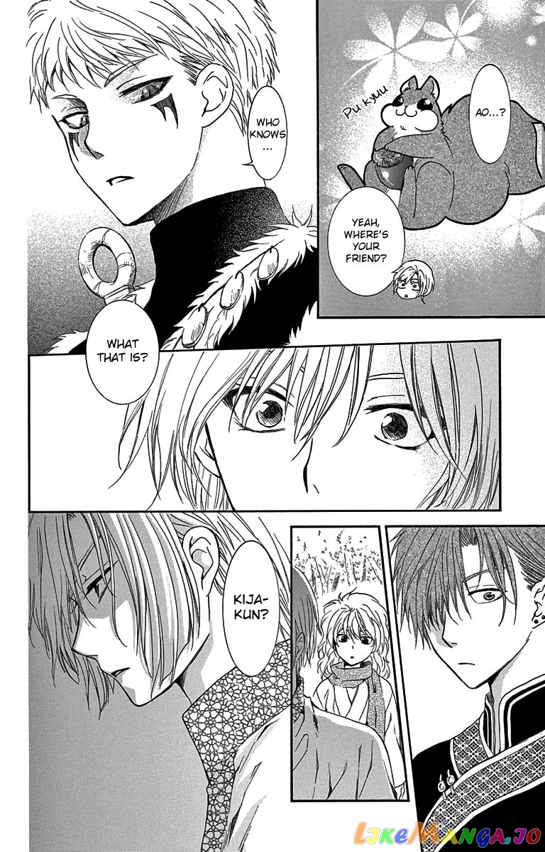 Akatsuki No Yona Chapter 106 image 22